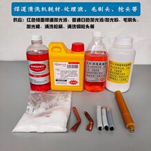 ������ϴ�C����Һëˢ�^�R����ϴҺ�~�Q�^�����޲����p̎�������