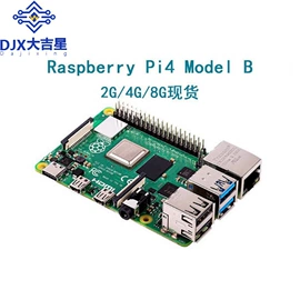 库存元器件;集成电路;开发套件