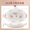 Zixuanhua — 13" рыбная тарелка