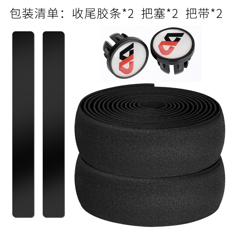 Bicycle strap Road handlebar with high elastic Eva with adhesive strip handle with elastic plug riding equipment