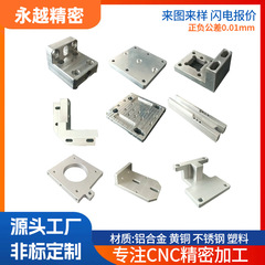 ディスペンサー CNC 小型部品加工 ラベリングマシン アルミニウム合金加工 ワインディングマシン CNC 加工 アルミニウム部品加工