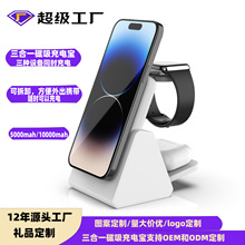 Դ�^���S�ɶ��Ƶ�����һ�����o��10000mah��늌�����һ�o�������