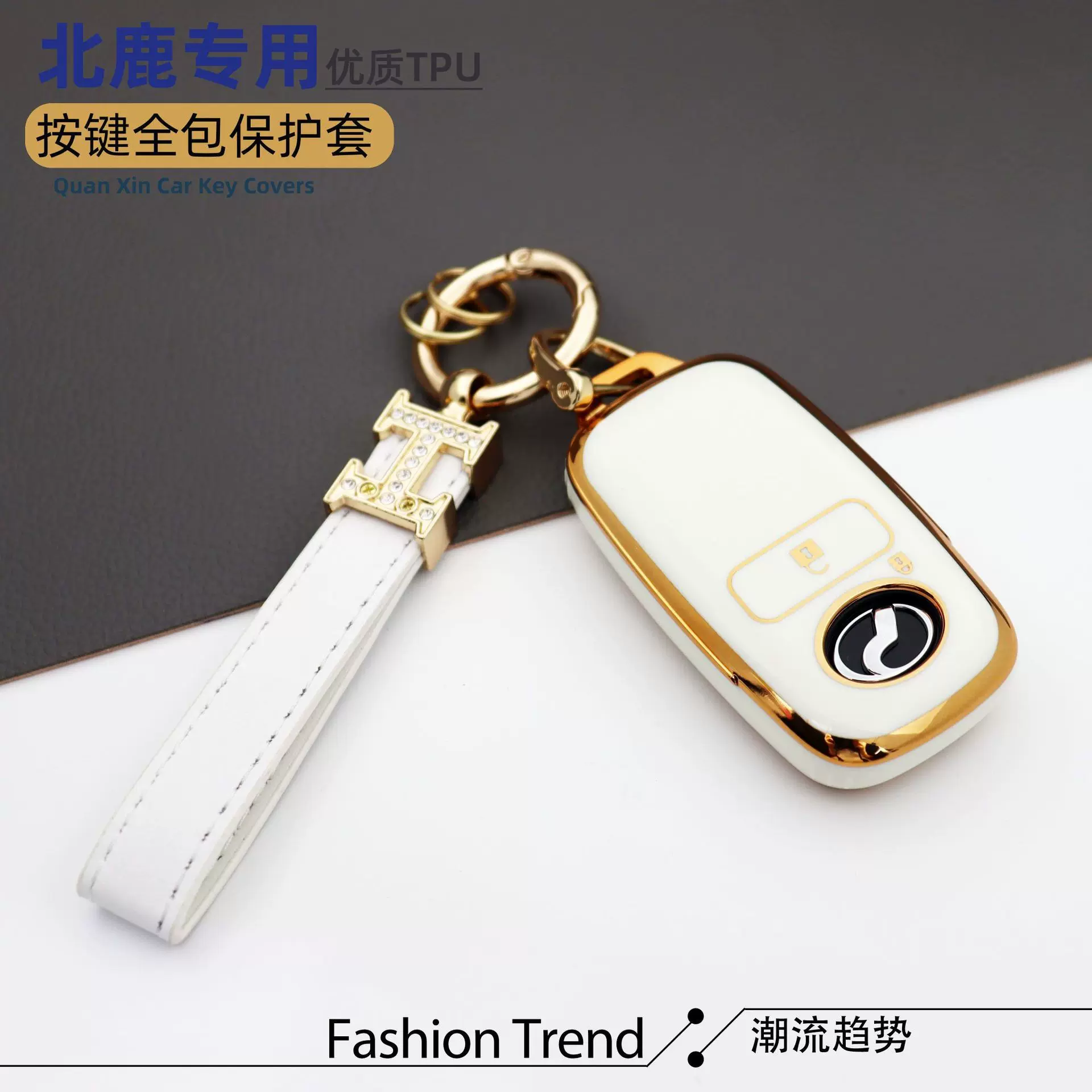 适用于北鹿大汽车钥匙套PERODUA丰田遥控车用钥匙包保护套壳男女