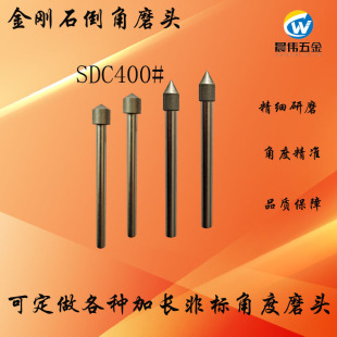 �����ǘ˽���ʯ����ĥ�^D8*6B�F؛���N���Ƕ�60��90��120��ĥ�^