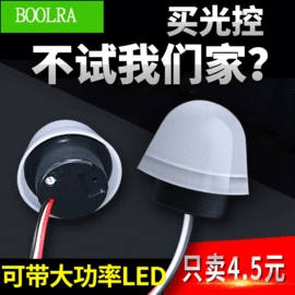 工业计时器;智能开关;感应开关