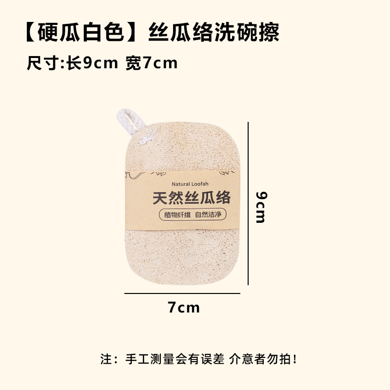 【9*7cm 하드 멜론 화이트 단면】 스트랩 포함