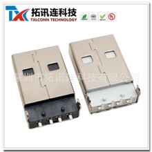 USB 2.0 A��SMT��˹���AM���^180&deg;/90&deg;�������_���_���z�͸ߜ�