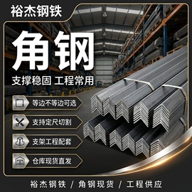 扁钢;槽钢;H型钢