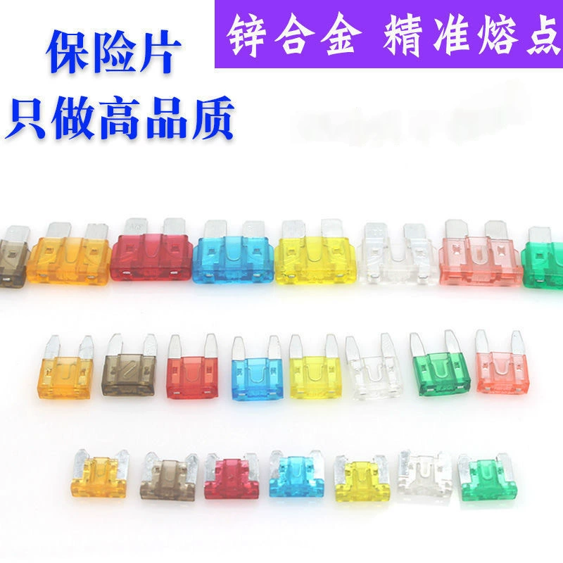 4S предохранитель автомобильной вставки магазина для грузовиков 5a10a15a20a25a30a40a маленький размер средний мини