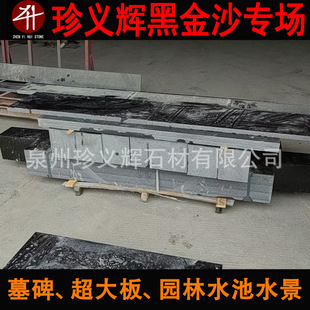 ӡ�Ⱥڽ�ɳ����Ĺ��ʯ ��ɫʯ��Ĺ����Ĺ �ڽ�ɰ���l�r��