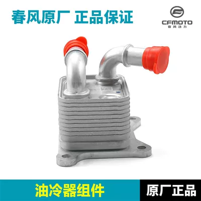 Cooler Original Parts – Motorcycle engine and accessories