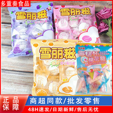 ѩ����ˮ��ζ��֭�A���޻���60g��ѩ�Ɑ�޻��Ǳ��{�W�t���e��ʳ