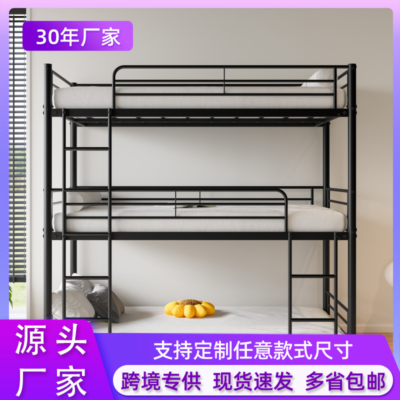 跨境双人床单人床铁艺床钢木铁架床加粗加厚铁床现代简约床宿舍床