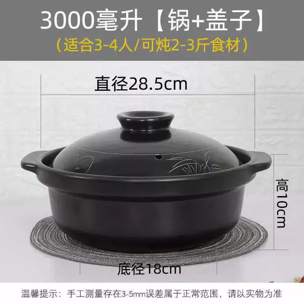 Black, 3000 ml