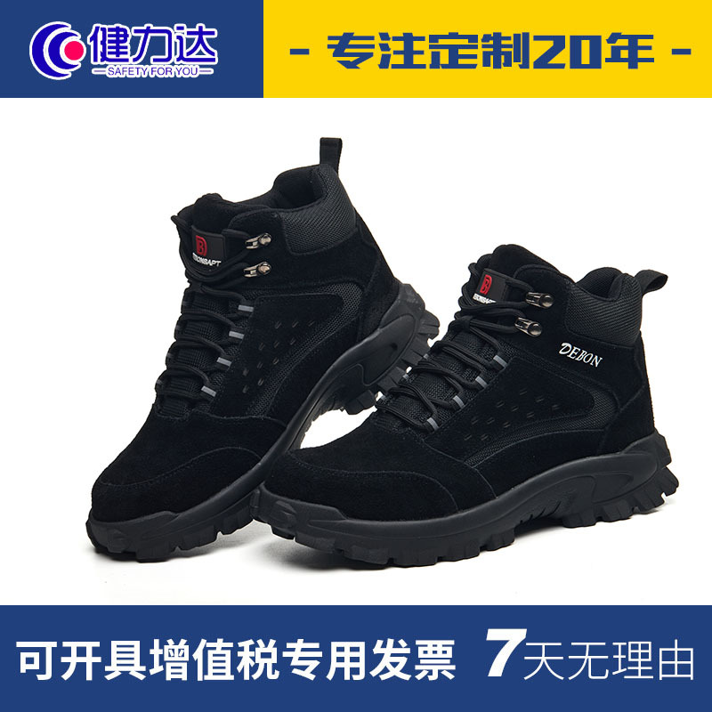 Men's High-Top Safety Shoes, Anti-Smash, Anti-Puncture, Wear-Resistant Shoes, Steel Toe Construction Site Safety Shoes, Cross-Border Safety Shoes for Winter