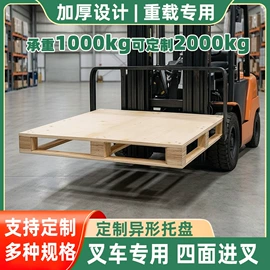 拉伸缠绕膜;木托盘;气垫膜气泡膜