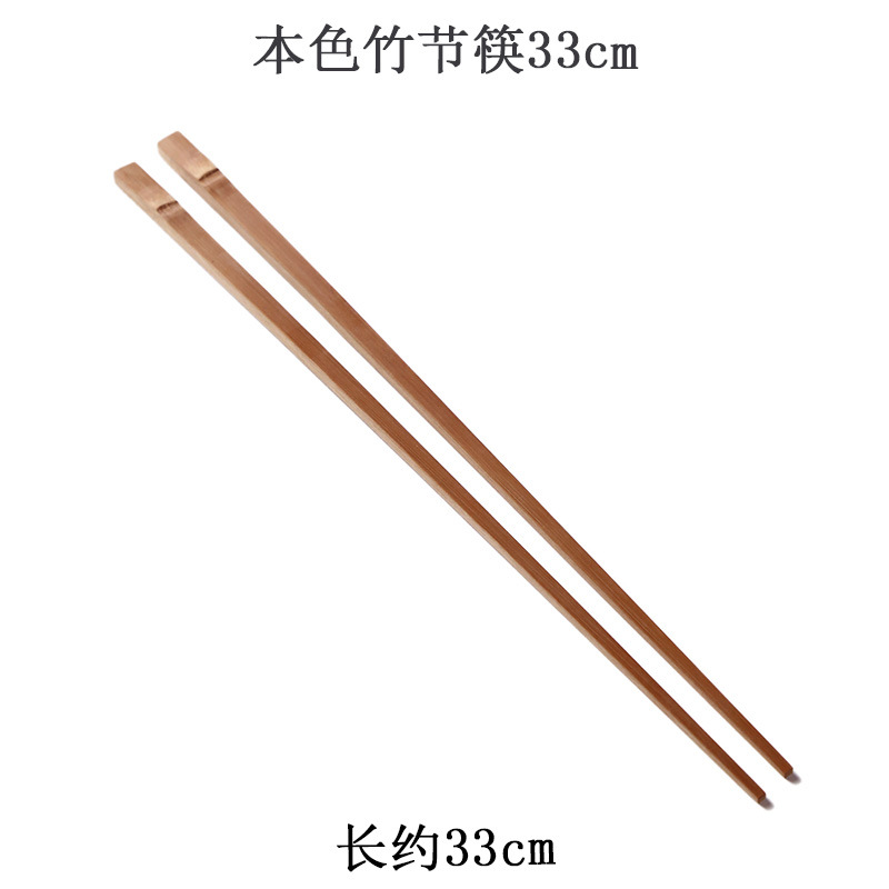천연대나무젓가락(33cm)