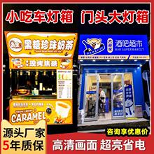 uv软膜卡布灯箱发光广告牌展示牌超薄发光三轮车招牌挂墙式