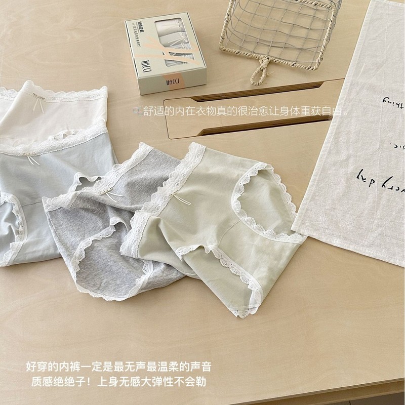 夏季透气冰丝感无痕女士三角裤中腰蕾丝花边腰头亲肤弹力少女内裤|undefined