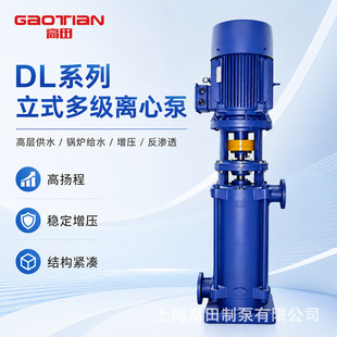 ����DLϵ����ʽ�༉�x�ıøߓP�̸ߌӹ�ˮ偠t�oˮ������