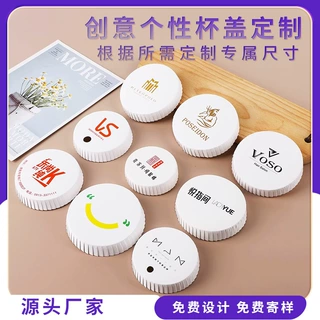 实力大厂一次性杯盖定制餐饮咖啡红酒奶茶纸杯盖防尘现货大量批发