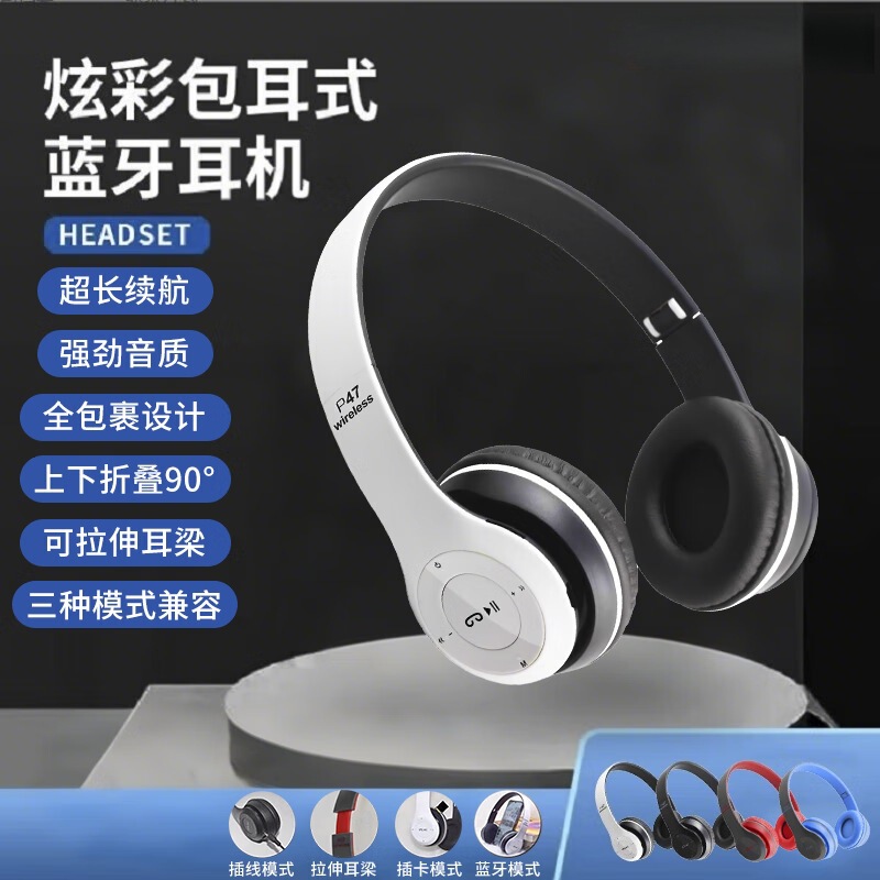 New Plug-In Bluetooth Headset, Active Noise Reduction, Head-Mounted, Super Bass, Foldableable Design, Long Battery Life P47