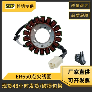 Kawasaki ER650 ER-6F EX650 Ninja ZX600 üçün motosiklet alışdırma bobini