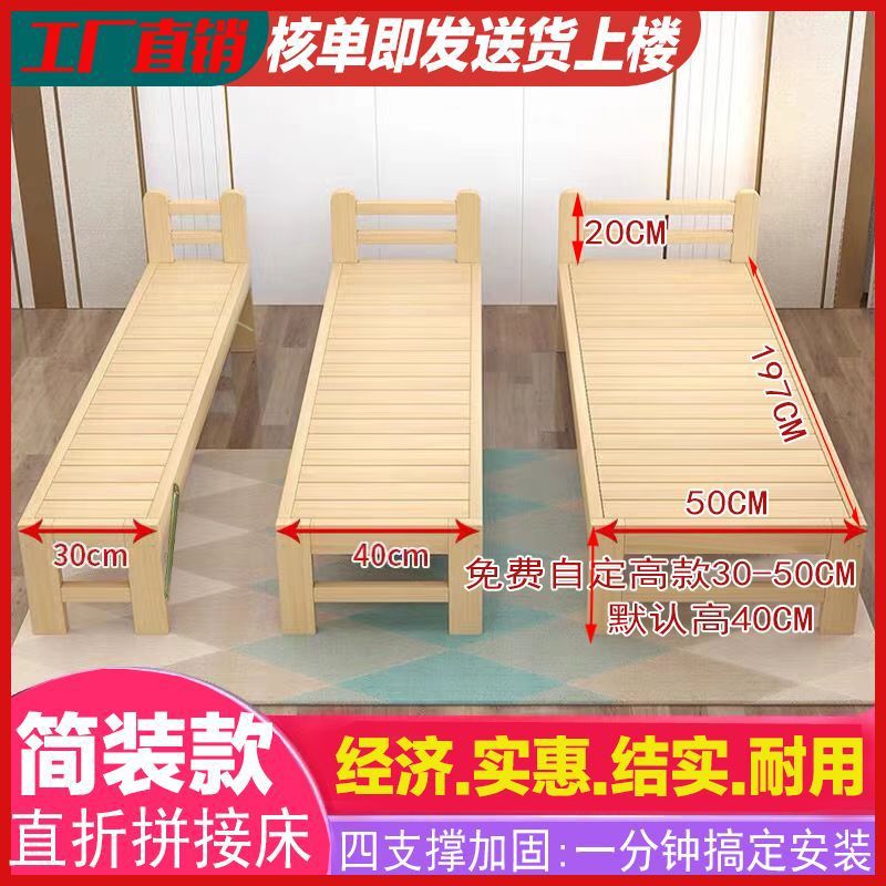 Solid Wood Adult Splicing Bed Folding Bed Installation-Free with Guardrail Children's Bed Boy and Girl Splicing Large Bed Crib