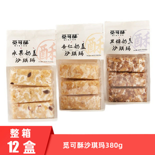 Ғ�������wɳ����380g9С�����ʺ���ˮ�����ζ���y���c���e��ʳ