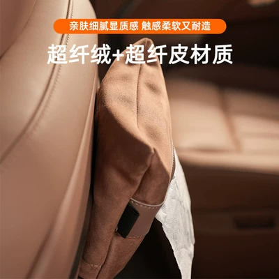 Car tissue box/set, Ledao L90 Magnetic Tissue