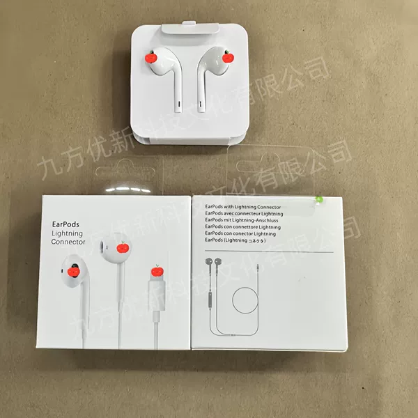 Fruit 7-14 Generation of the original full-featured headset (original box)