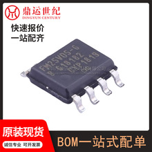̖FM25V05-GTRbSOIC-8F늴惦(FRAM) BOMԃͷ