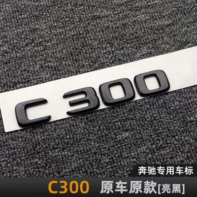 Car logo E-Class and C-Class black rear - standard-c300-glossy-black-original-car-original-model