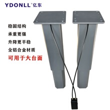 多功能升降柱茶几升降立柱学习桌茶几变餐桌户外家具铝合金气动杆