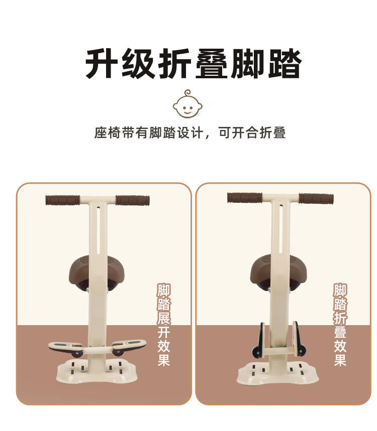 Suitable for Electric Vehicle Child Seat Front Baby Battery Car Small Electric Car Safety Seat Foldable Stool Plus