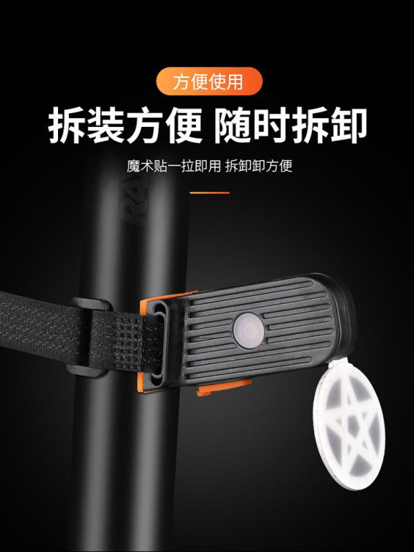 自行车灯尾灯强光高亮夜骑警示灯防水充电山地公路车骑行装备配件|undefined
