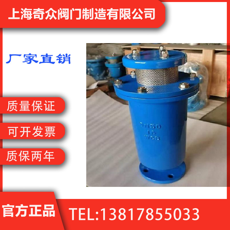 SCAR污水自动排气阀