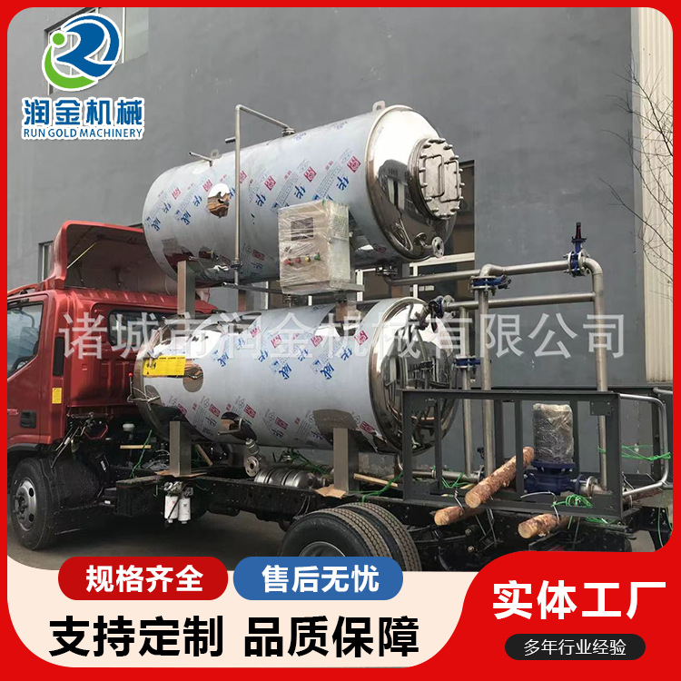 马口铁午餐肉高压灭菌锅 牛肉酱高温杀菌锅 肉制品罐头杀菌釡厂家