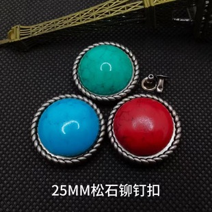 �S�����l���ñ�����25MM�A�Ό�ʯײ�diyƤ��Ƥ�������ʯ�T�