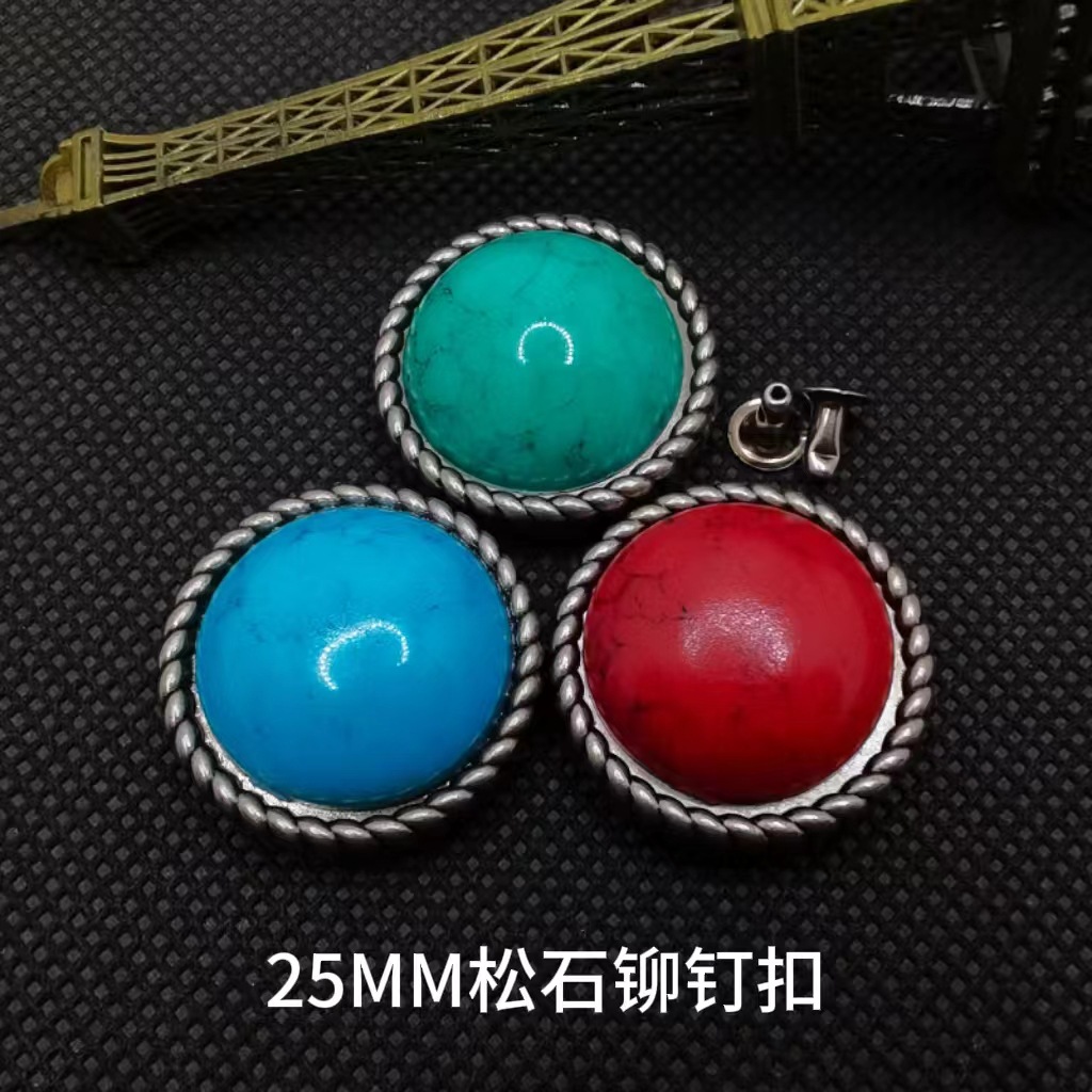 厂家批发箱包帽子配件25MM圆形宝石撞钉diy皮带皮具配件松石铆钉