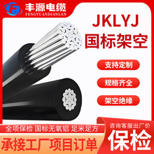 JKLYJ˼ܿս^|1/10KV͉| ܿՌXо|