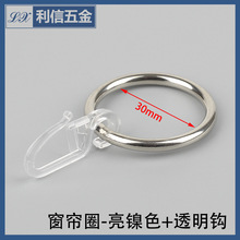 �Ӽҽ����|�����A�h���h͸�����h3.5*30�� �������h�������Ȧ