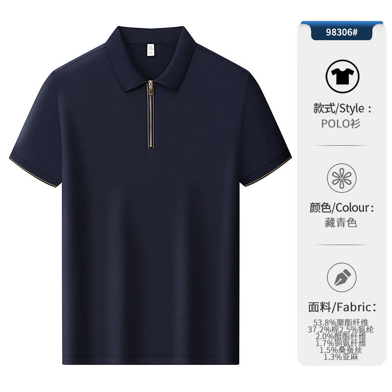Media cremallera 7A antibacteriano, protector solar, protección UV, 50 fresco, polo de manga corta de negocios para hombres, personalizado