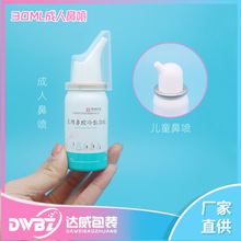 30ml��ͯ���}ˮ���}ˮ���F�Ǉ��^�Ǉ�ƿ�X�ް��b�X�ް��b��y�X��