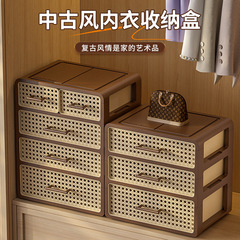 家用袜子收纳内衣内裤三合一衣柜整理神器收纳盒子抽屉式收纳盒