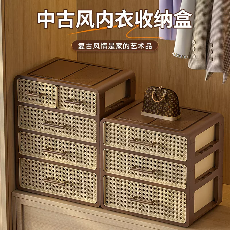 家用袜子收纳内衣内裤三合一衣柜整理神器收纳盒子抽屉式收纳盒