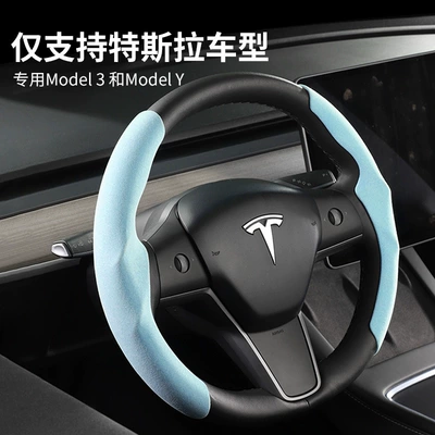Universal for All Seasons — Steering wheel cover - model-3y-steering-wheel-cover-sky-blue-38cm