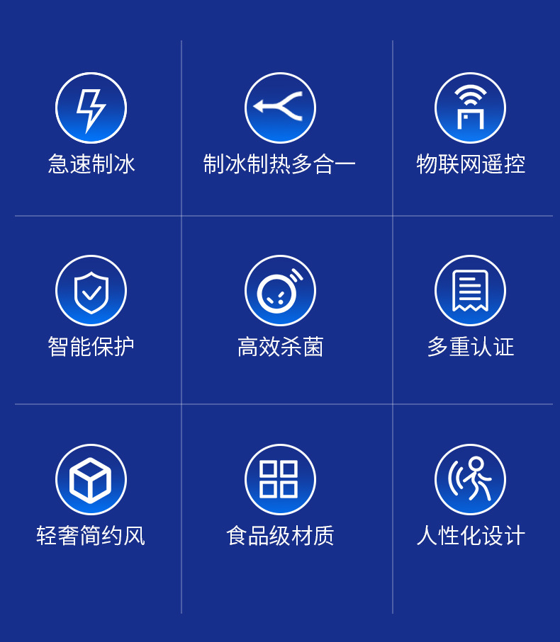 制冰机6_02.jpg