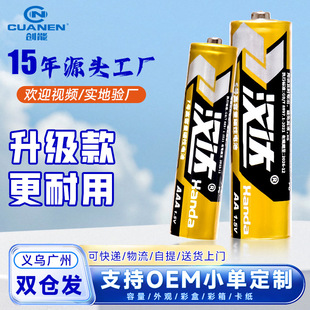5̖��늳����l��ƷR6��ߒ�D�b����AA��̖R03��̖AAA̼��7̖늳�