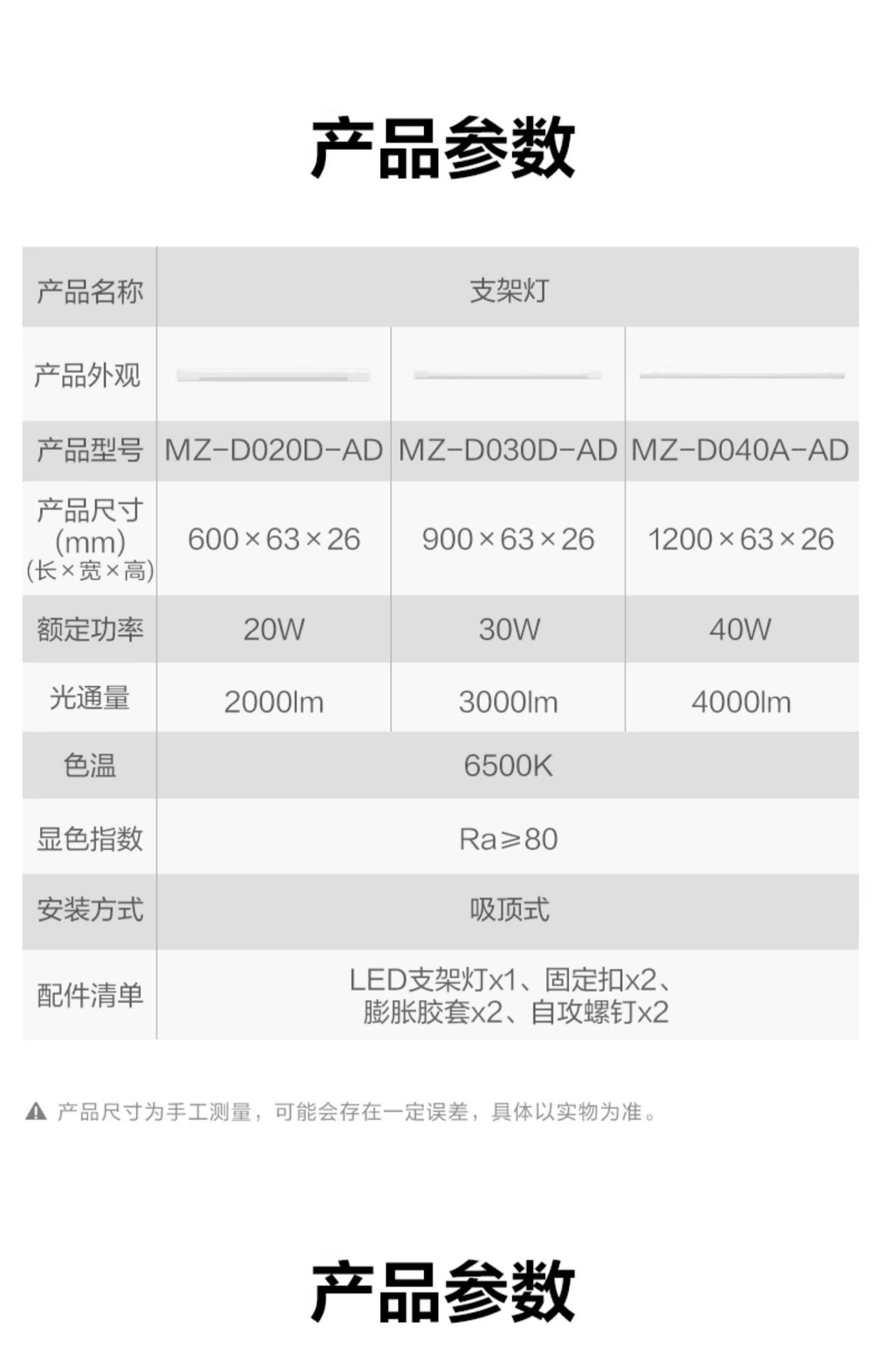 详情图_41.jpg